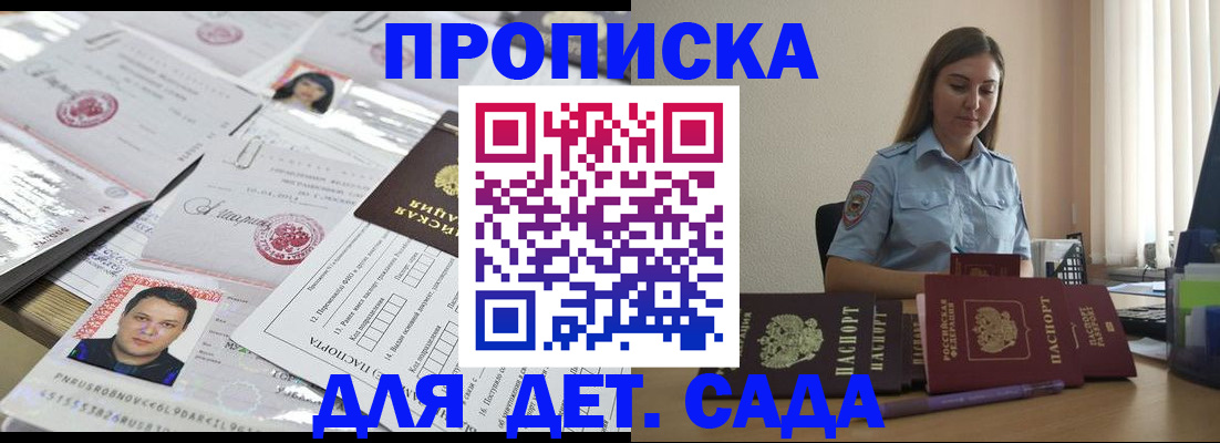 регистрация в Юрюзани