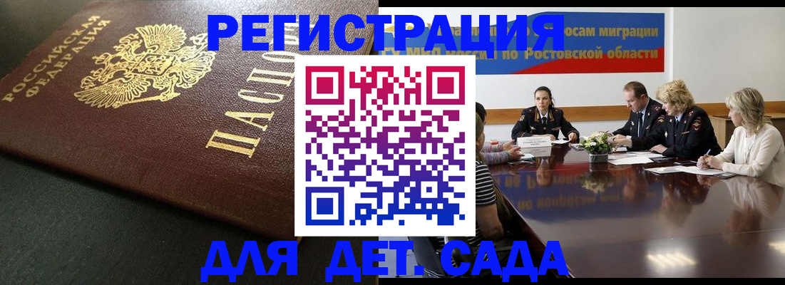 пропишу в квартире в Юрюзани